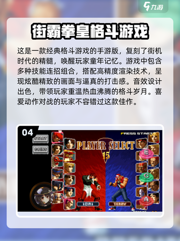 🔥2024必玩！超耐打单机手游推荐🎮截图5