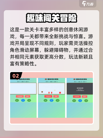 🔥2025最火单机闯关手游大合集💥🎮截图3