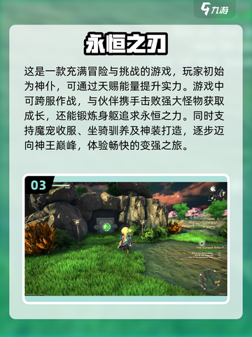 2024超🔥手机游戏推荐，人气王等你来玩！🎮截图4