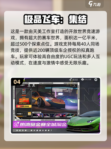 🔥2024必玩！双人赛车游戏合集🎉截图5