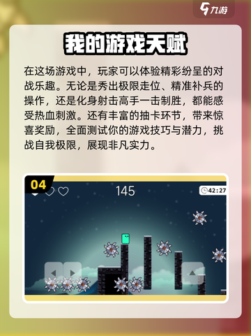 简单又搞笑的集体游戏合集🎉，2025最有趣玩法等你来下载！截图5