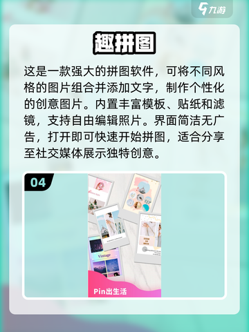 方块拼图游戏🔥2024必玩下载推荐🎉截图5