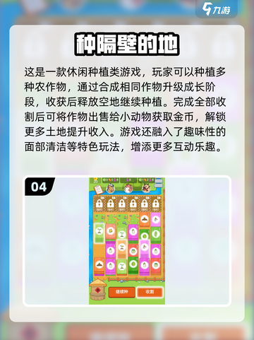 🔥2025超火休闲手游合集来袭！🎮截图5