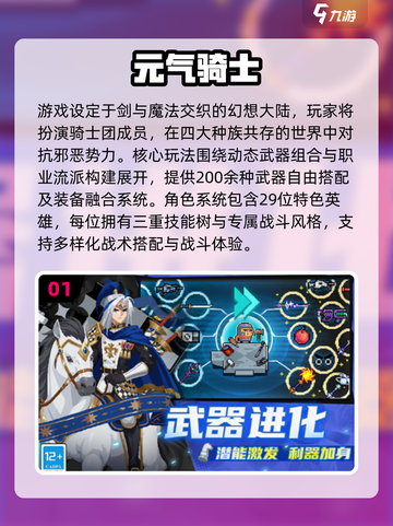 🔥2025必玩像素横版单机游戏合集💥🎮截图2