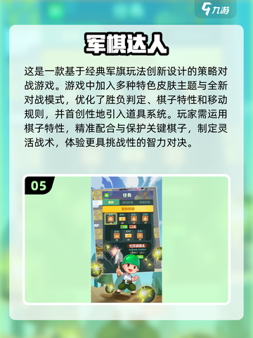 🔥2025超耐玩益智游戏大揭秘 Minesweeper Plus🎉截图6