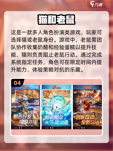🔥2025年必玩！超像第五人格的 games合集来了！🎮截图5