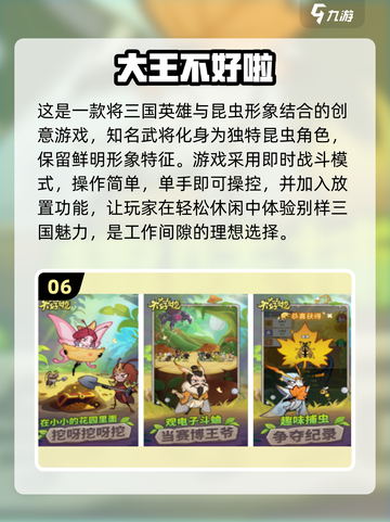 🔥2024必玩！高人气免费手游TOP10，不氪金也能爽到飞起！截图7