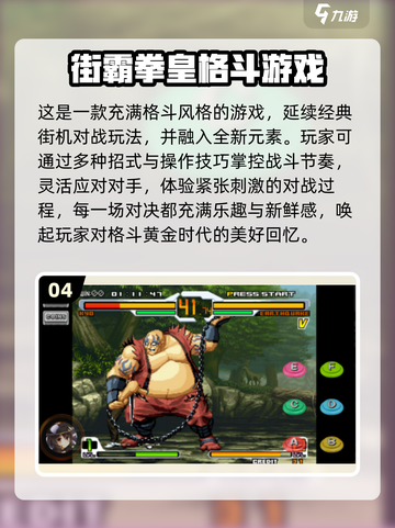  nostalgia暴击🎮7080后经典游戏大回顾截图5