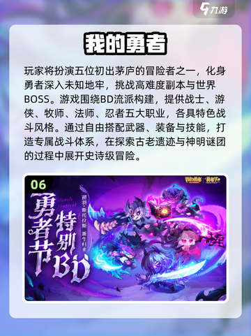 🔥2025必玩打怪兽闯关游戏推荐！🎮截图7