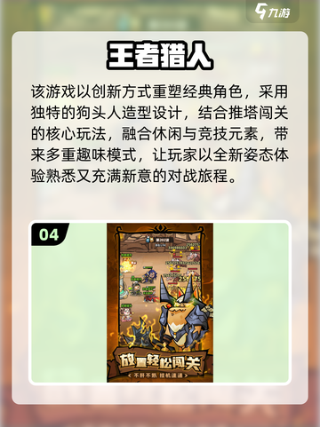 2025必玩 furry 游戏合集🎮 furry控速收藏！截图5