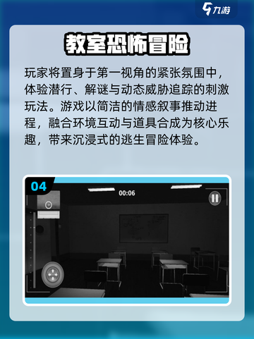 👻2025最吓人鬼魂游戏TOP5截图5