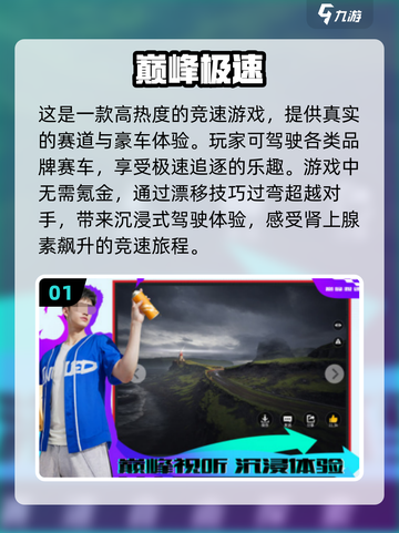 🎮2024免费电玩大放送，好玩到停不下来！🔥截图2