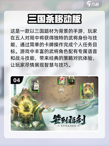 🎮2017年十大神级游戏🔥经典中的经典不容错过！截图5