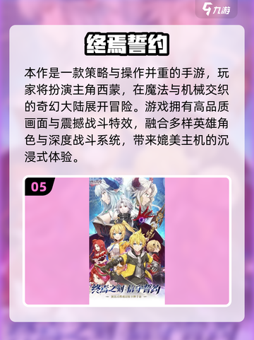🔥2025必玩卡牌冒险游戏推荐！🎮截图6