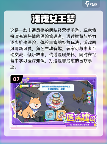 🎮低配党狂喜！2025最耐玩单机游戏汇总🔥截图8