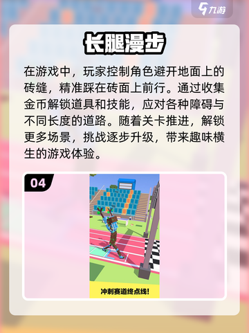 🔥2025必玩安卓单机游戏大全，趣味无限🎉截图5