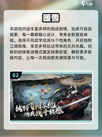 🍄童年顶蘑菇游戏大揭秘！2025最火玩法排行💥截图3