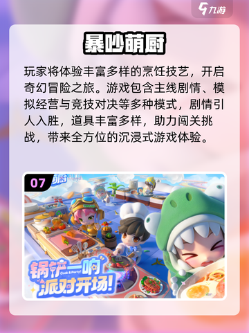 🎮2025超耐玩VR全景游戏大合集！🔥截图8