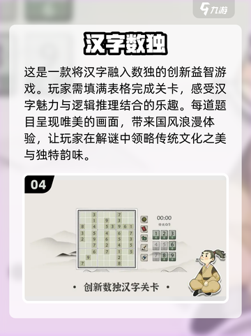 打字游戏排行榜🌟2022热门大全🎉截图5