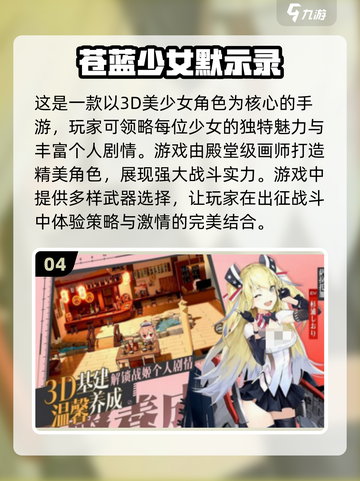 🔥2025超热门全女卡牌手游排行榜✨姐妹们快来玩！截图5