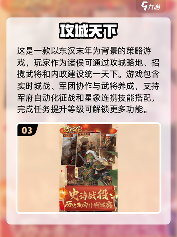 🔥2025必玩！直接攻城类游戏合集下载CastleStorm截图4