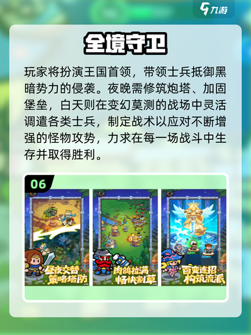 🔥2025必玩亚洲SLG手游推荐！🎮汉化版超爽体验截图7