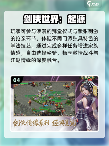 🔥2025金山经典游戏合集💥怀旧玩家必入！🎮截图5