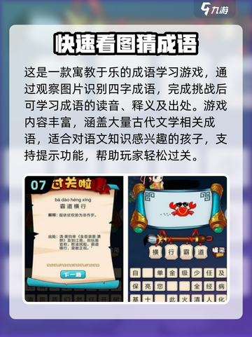 🔥端午游戏TOP10榜单+100种玩法大公开！🎮截图8