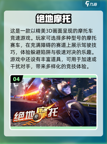 🔥2024最🔥的驾驶模拟手游排行榜🚗玩过才算真玩家！截图5
