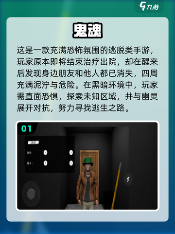 海南游戏公司2025爆款手游🔥你玩过几个？🎮截图2
