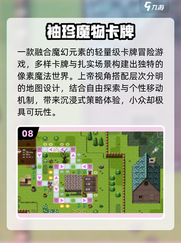 🔥2025免费卡牌手游TOP榜！✨截图9