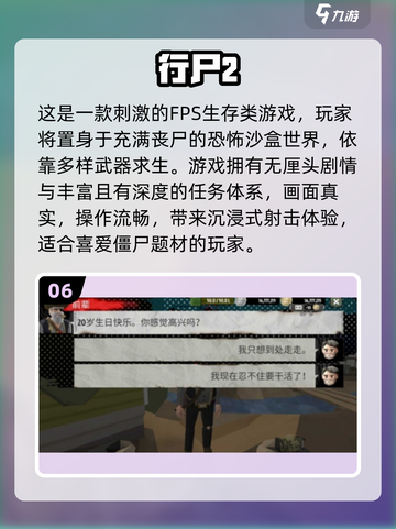 🔥无网也能爽玩！2025单机枪战游戏TOP榜🎮截图7