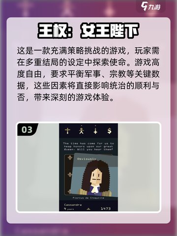 🔥2025必玩的单机卡牌游戏推荐！💥截图4