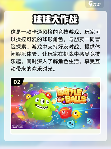 🔥2022超火爆双人对战游戏推荐！🎮截图3