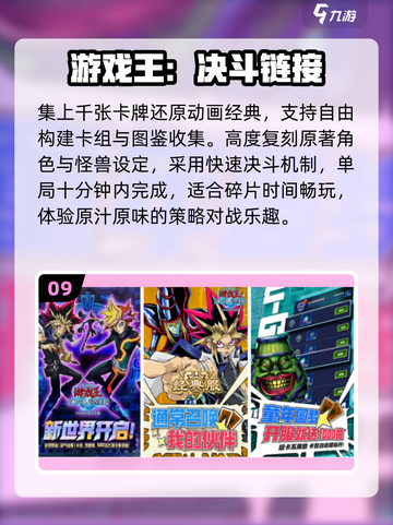 🔥2025日本手游TOP10💥截图10