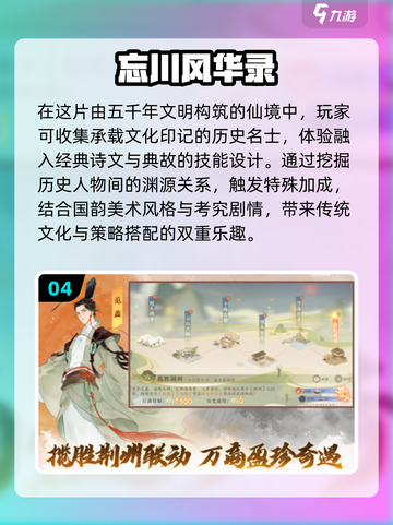 💰2025必玩！氪金少又超好玩的网游🔥截图5
