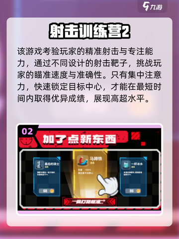🔥2025免费专注力手游大合集💥🧠🎮截图3