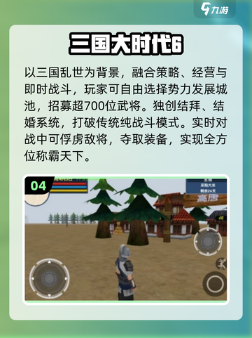 🔥2025最火梵乐塔手游TOP榜🎶截图5