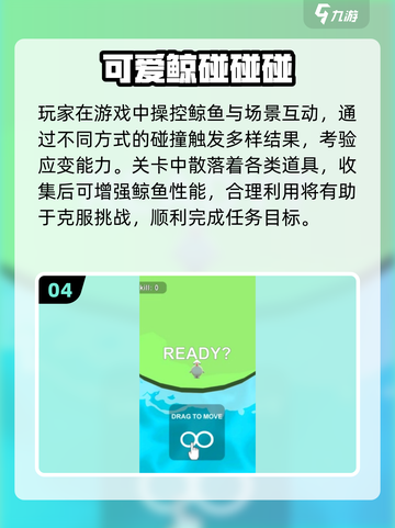 7岁～10岁儿童游戏大全💥2025超好玩推荐🎮截图5