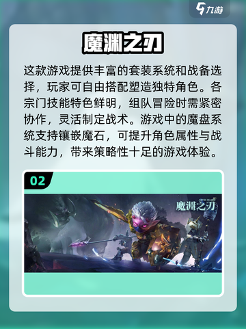 🔥2024必玩魂类游戏难度大排名🎮截图3