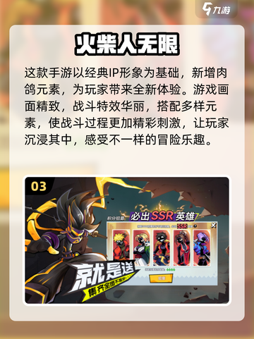 2024新网游排行榜🔥下载必玩清单！🎮截图4