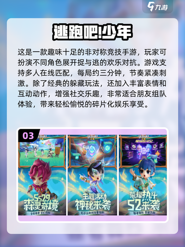 六一儿童节🎁适合小朋友玩的超有趣游戏合集🎉截图4