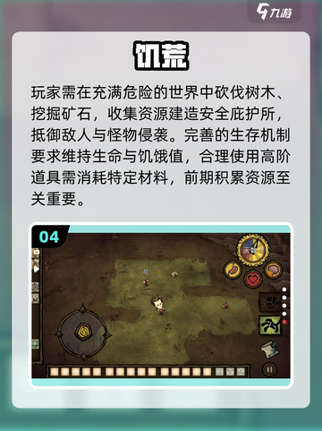 🔥2025免费神作！不氪金畅玩🎮截图5