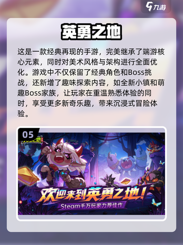 🔥2025必玩枪战手游🔥顶级游戏盘点！💥截图6