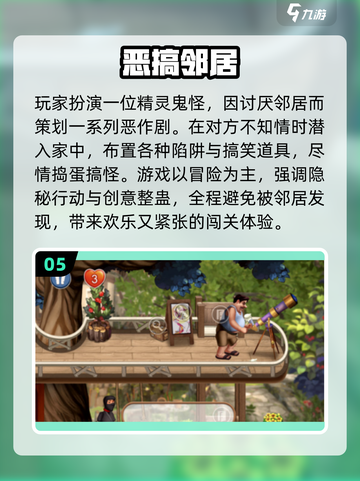 痒痒游戏合集2025🔥超有趣恶搞手游推荐😄截图6