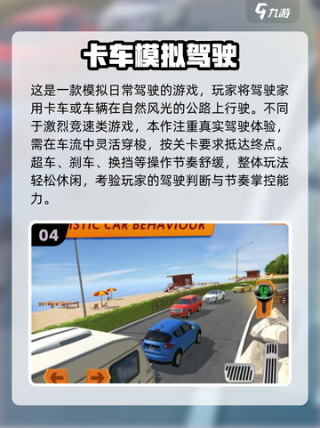 🎮超简单！2025超火互动小游戏合集🔥截图5