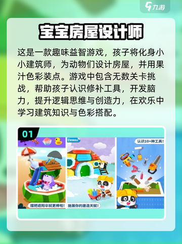 2023必玩🔥五款精选休闲益智游戏❗截图2
