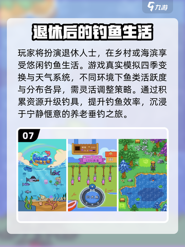 2025🔥超好玩逗猫抓鱼游戏推荐🎮截图8