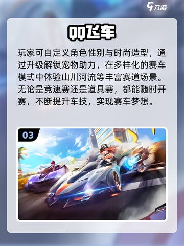 🔥00后童年游戏TOP榜！🎮怀旧玩家必看截图4