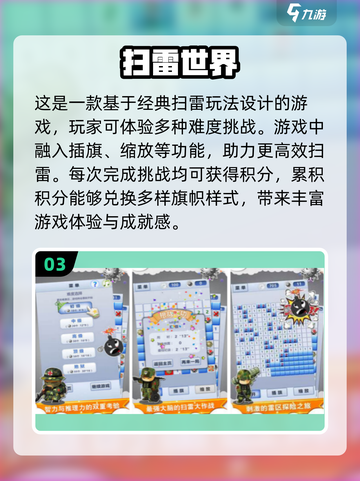😍2025年最火单机手游大盘点，趣味无穷！🔥截图4
